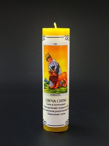 Свічка Таро Сила 9060327 фото