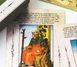 Карты Таро Уэйта Waite's Tarot Cards 9420352 фото 4