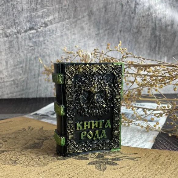 Воскова свічка - Книга роду knug фото