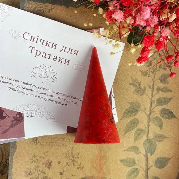 Свечи Гармонии &ndash; набор для тратаки с травами trat фото